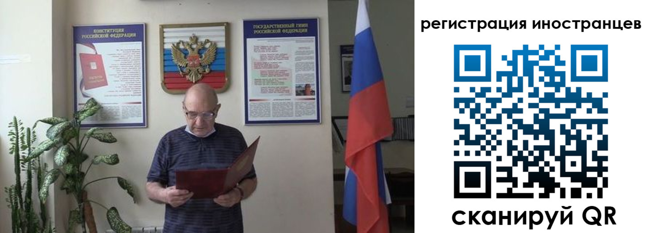 временная регистрация надежно в Касли
