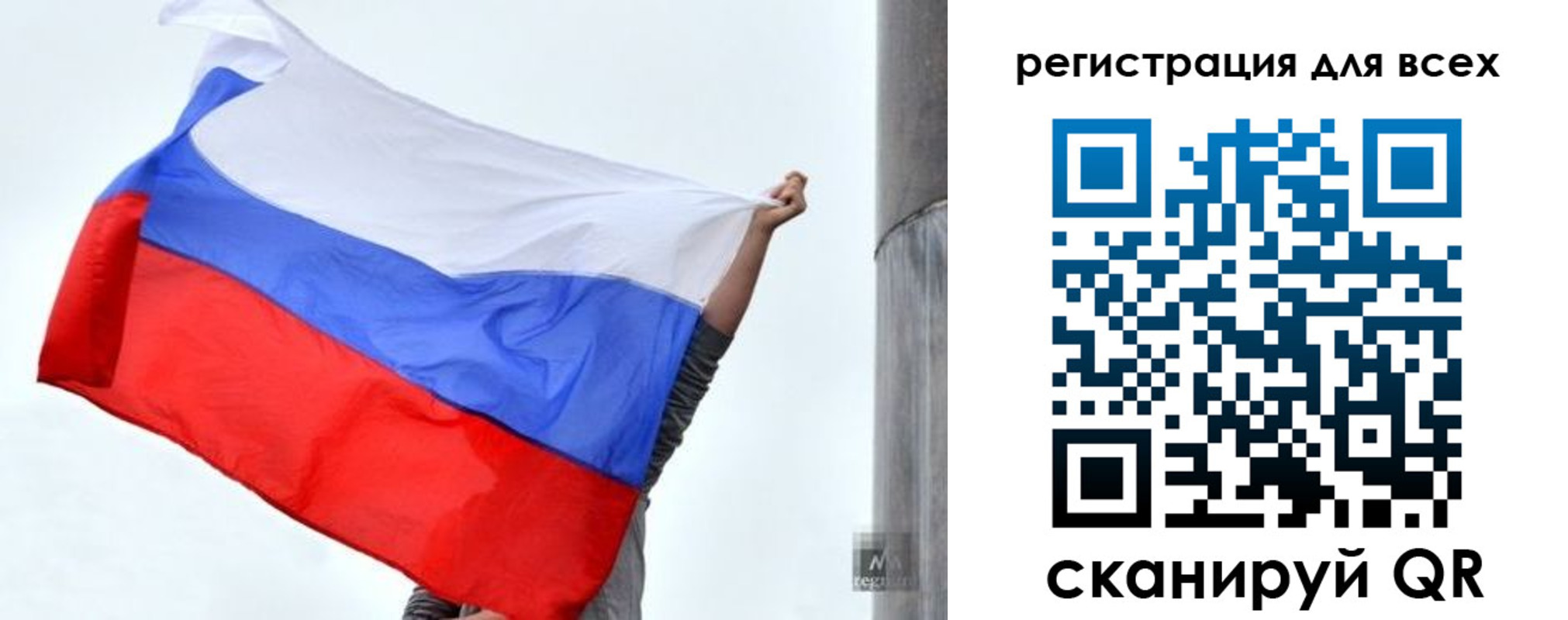 временная регистрация собственник в Касли