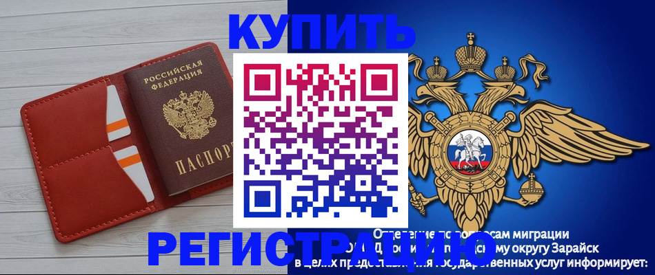 регистрация в Касли