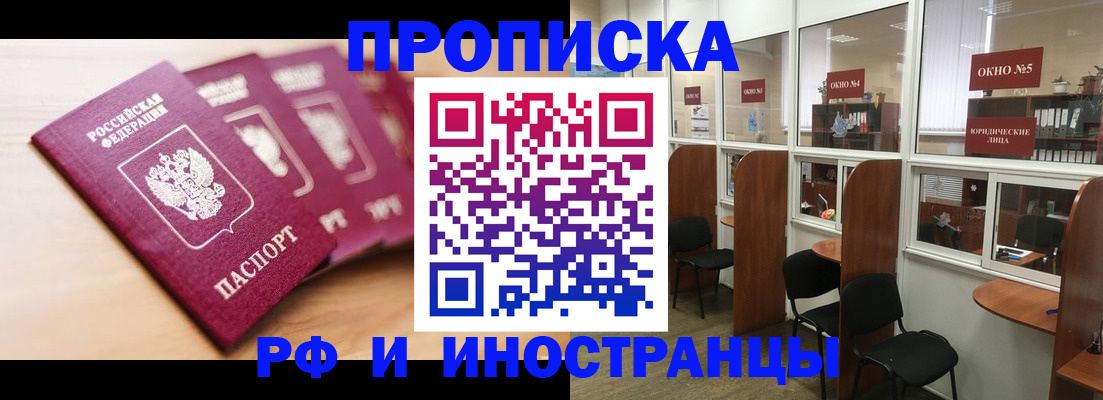 пропишу в квартире в Касли