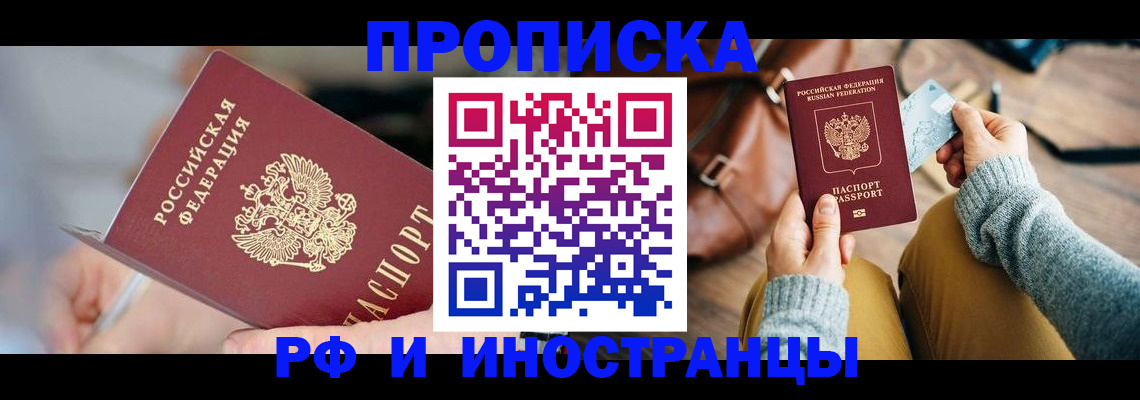 регистрация в Касли