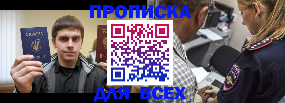 найти адрес прописки в Касли