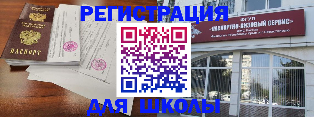 форма 3 в Касли